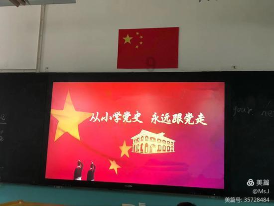 格罗亚传奇